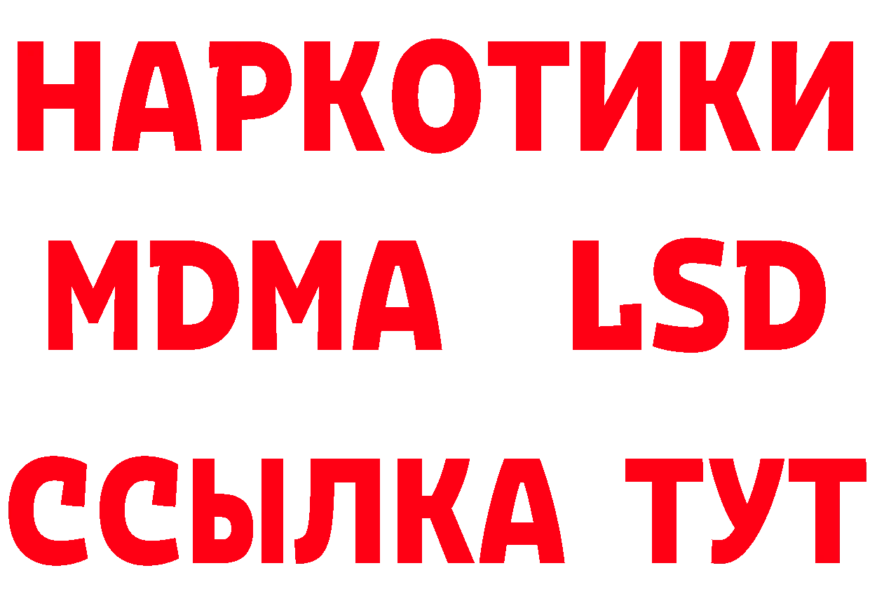 Кетамин ketamine онион это KRAKEN Арамиль